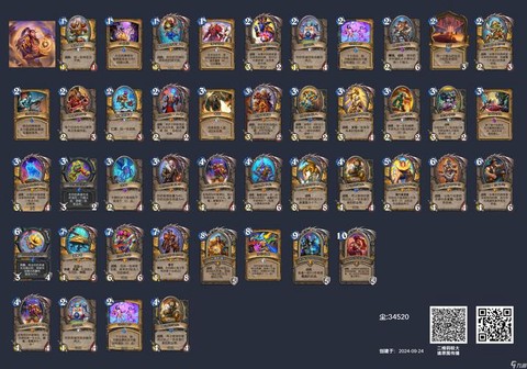 炉石传说金卡什么用[图1]