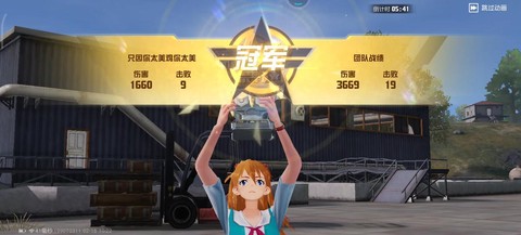 荒野行动和绝地求生有什么区别