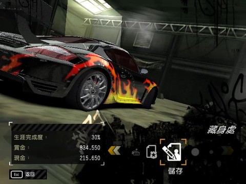 极品飞车如何选择存档
