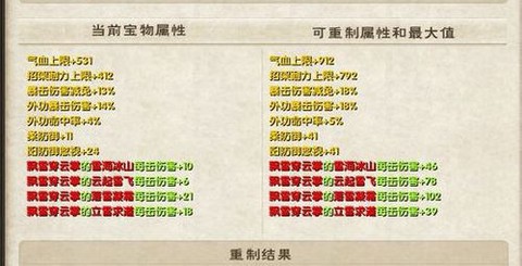 九阴真经如何洗护腕[图1]