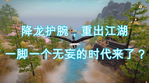 九阴真经如何洗护腕[图2]