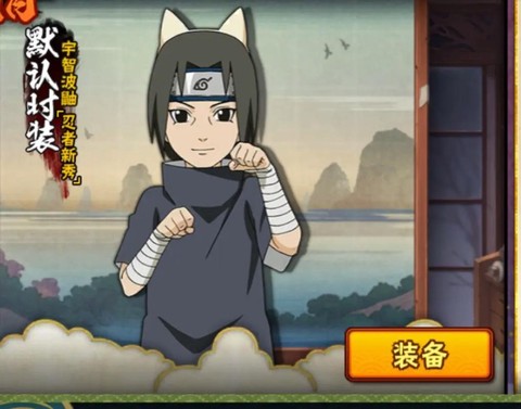 火影忍者手游鼬怎么得[图1]