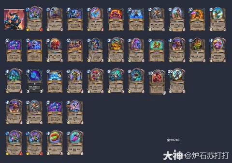 炉石传说dk什么好[图2]