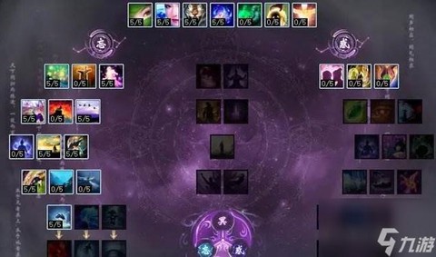 大话西游2鬼怎么加点[图2]