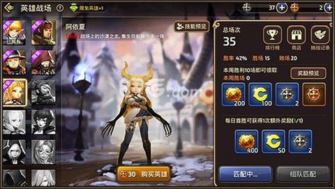 龙之谷手游怎么充1元