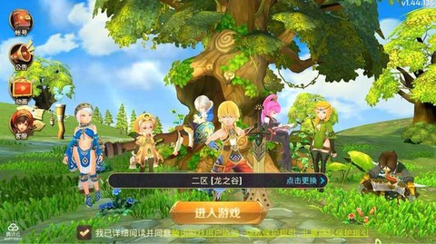 龙之谷手游怎么充1元[图1]