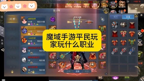 魔域平民玩家怎么玩[图1]