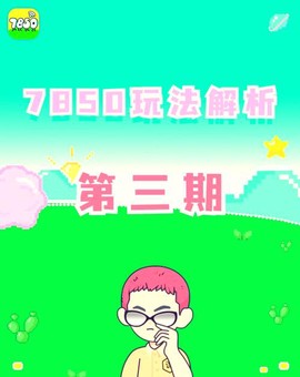 皇室战争怎么和朋友玩[图2]