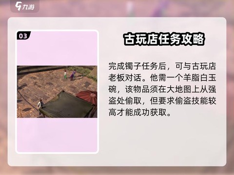 侠客风云传怎么收费[图1]