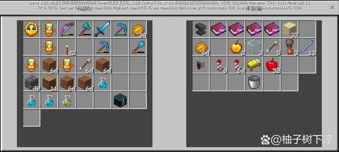 我的世界供盘怎么做[图1]