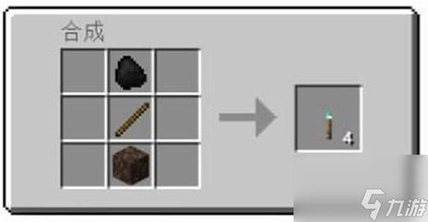 我的世界供盘怎么做[图2]