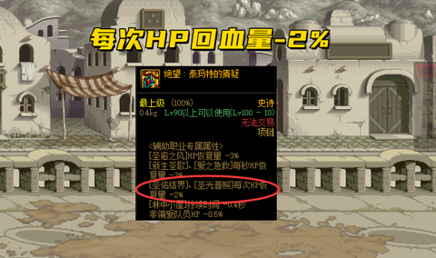 dnf毒奶什么意思