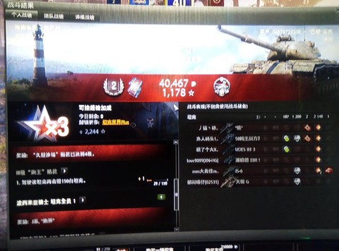 坦克世界坦克效率怎么来