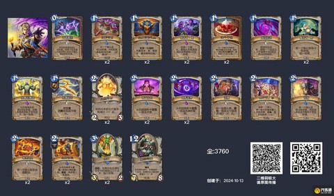 炉石传说为什么叫奇迹