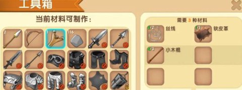 迷你世界怎么制作弹弓[图2]