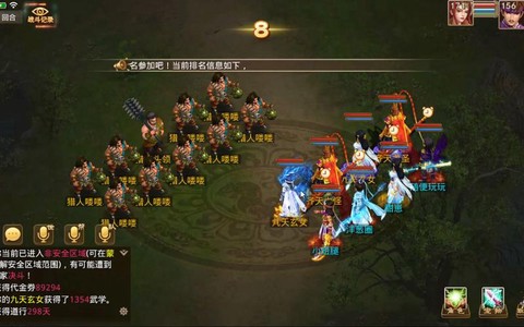 问道手游伏魔怎么快[图2]