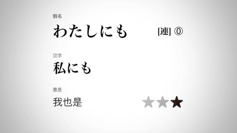 错的不是我是这个世界日语怎么说