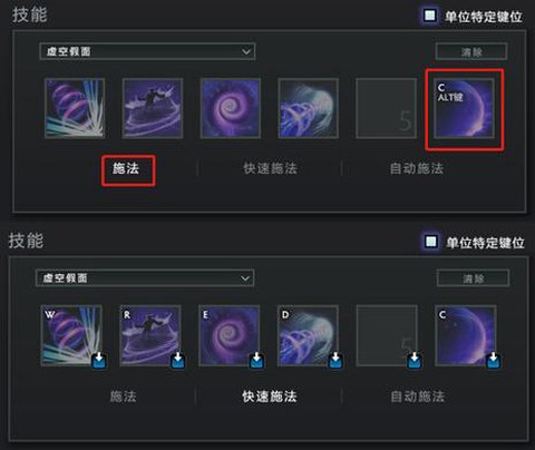 dota怎么改键位
