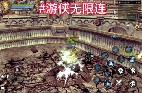 龙之谷手游怎么挑衅[图2]