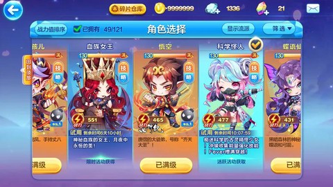 为什么天天酷跑账号.