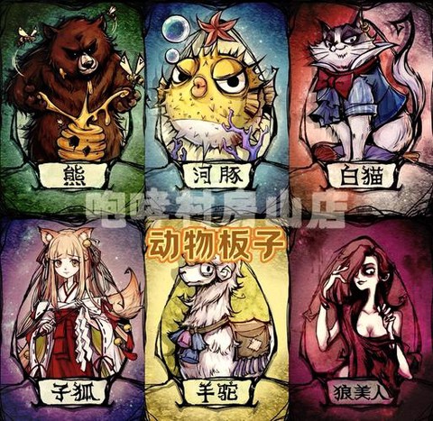 狼人杀三合一是什么[图1]