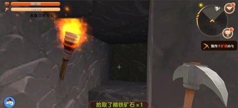 迷你世界怎么弄铁矿石