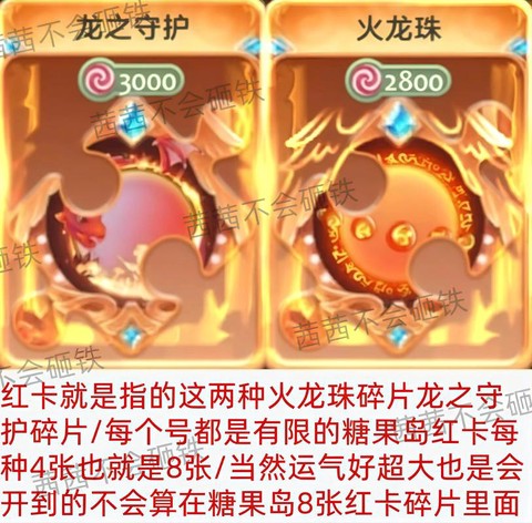 球球大作战怎么卡至尊[图1]