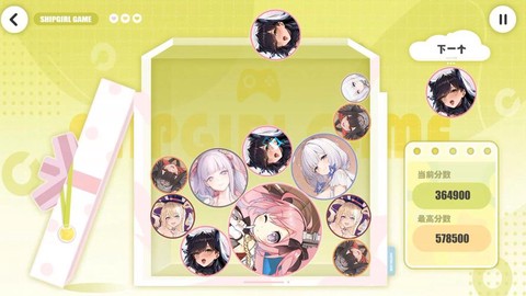 碧蓝航线大舰队怎么加[图2]