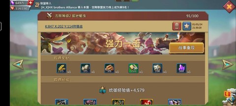 王国纪元7-3怎么过