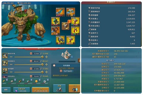 王国纪元7-3怎么过[图1]