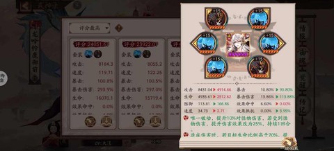 阴阳师如何切换账号