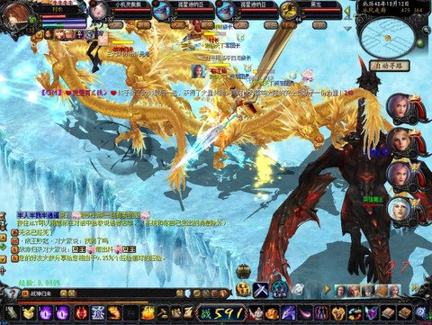 魔域打副本用什么宝宝[图2]