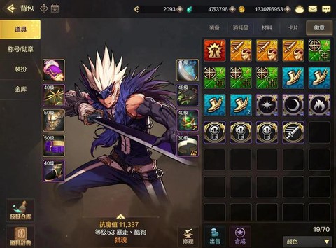 dnf商人首先要准备什么