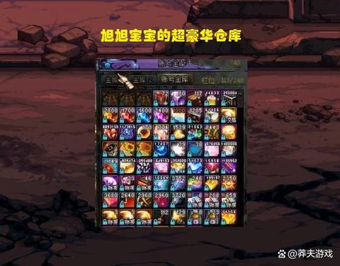 dnf商人首先要准备什么[图1]