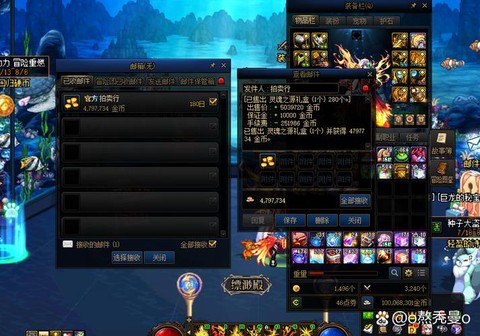 dnf商人首先要准备什么[图2]