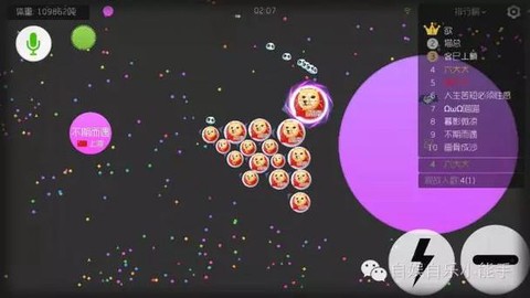 球球大作战怎么卡白房视频[图2]