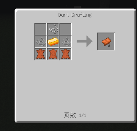 我的世界中马鞍怎么做