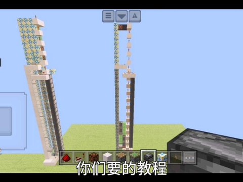 我的世界怎么制作电梯