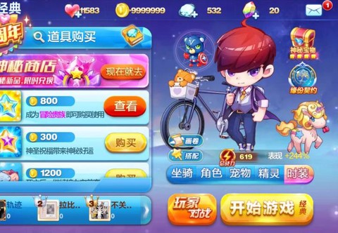 为什么天天酷跑有异常