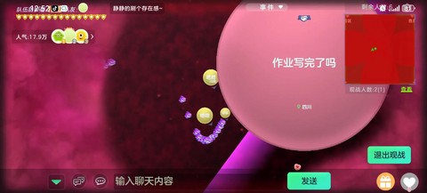 球球大作战怎么保护[图1]