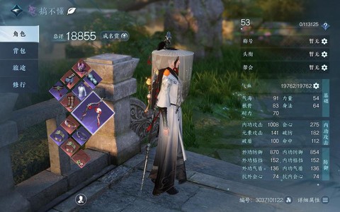 逆水寒干净逆水是什么[图1]