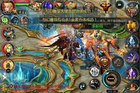 魔域vip如何解绑