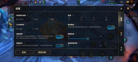 手游英雄联盟高帧率怎么[图2]