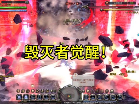 龙之谷毁灭什么属性