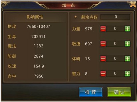 为什么这样子永恒纪元[图2]