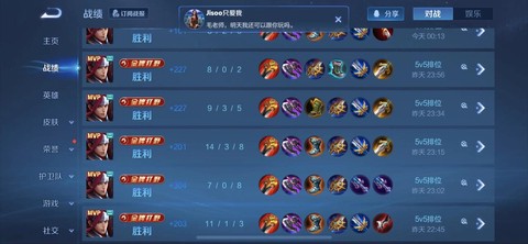 王者荣耀经济怎么快