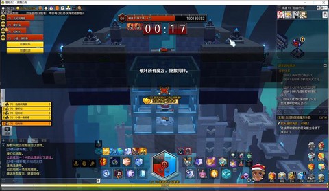 冒险岛2死了怎么观战[图2]