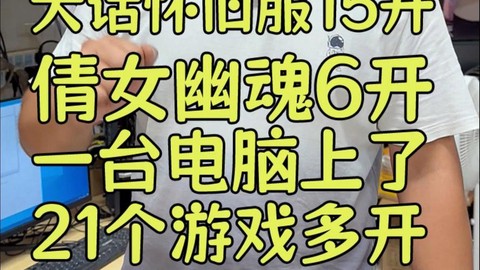 倩女幽魂什么时候开服