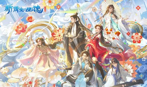 倩女幽魂什么时候开服[图2]