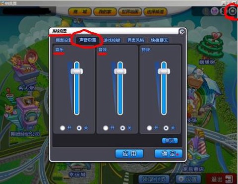 qq炫舞8键怎么玩